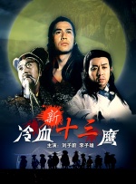 中文字幕在线看片