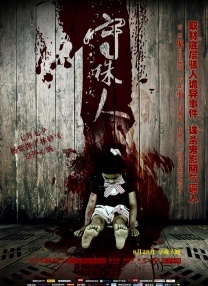 www.爱久久